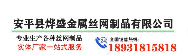 保溫釘廠家